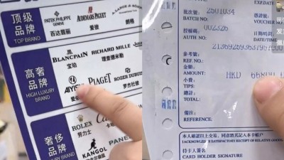 “高補貼”“高奢品”？ 小心倉播里的這些套路