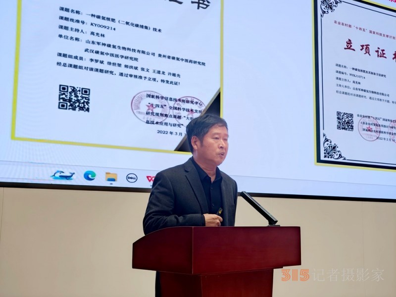 碳氫核肥“辣”動生態(tài)，聚“椒”未來，助力辣椒產(chǎn)業(yè)綠色革命